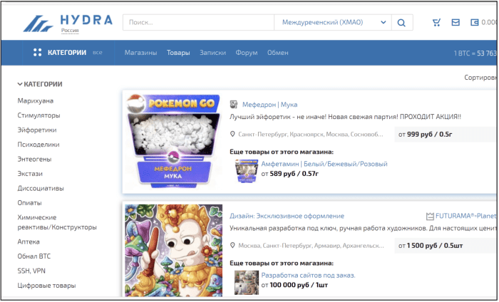 Lifetime jail for hydra developer