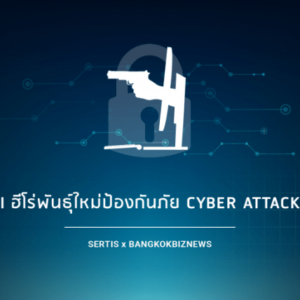 Massive AWS Cyber Attack 230 Million Environments