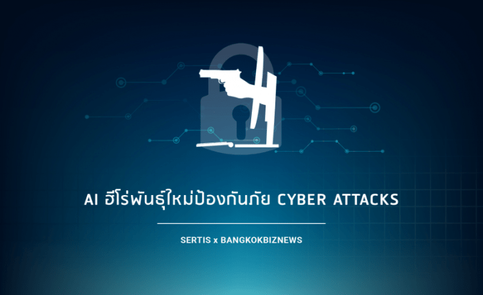 Massive aws cyber attack 230 million environments