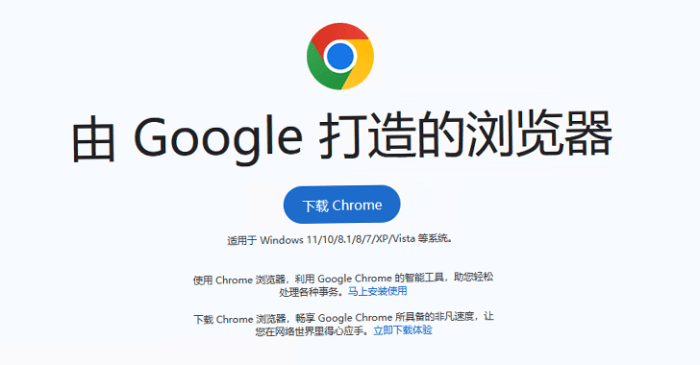 Fakebat malware via google ads