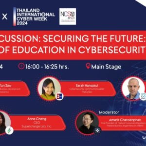 ATPC Cyber Forum Next-Gen Cybersecurity
